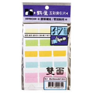 鶴屋索引片雙面五彩B-2